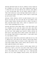 초기 클라이언트의 정보를 효과적으로 수집하기 위해 고려해야할 사항과 필요한 면접기술을 선택하여 논하시오. 사회복지실천론-6