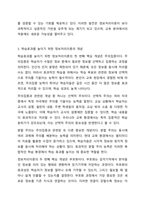 정보처리이론의 발전과정을 1페이지로 요약하고, 학습효과를 높이기 위해서 활용할 수 있는 정보처리이론의 개념들과, 그 개념이 적용된 실제 예를 기술하세요. 교육심리학-5