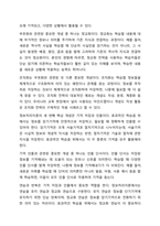 정보처리이론의 발전과정을 1페이지로 요약하고, 학습효과를 높이기 위해서 활용할 수 있는 정보처리이론의 개념들과, 그 개념이 적용된 실제 예를 기술하세요. 교육심리학-6