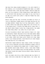 정보처리이론의 발전과정을 1페이지로 요약하고, 학습효과를 높이기 위해서 활용할 수 있는 정보처리이론의 개념들과, 그 개념이 적용된 실제 예를 기술하세요. 교육심리학-9