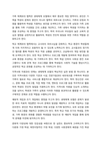 학교사회복지 각각의 실천 모델에 대한 개념과 특징을 이해하고 이 중 하나의 실천 모델을 선정하여 개념과 특징을 설명하고, 자신이 학교사회복지사로서 어떻게 그 역할을 수행하고자 하는지 기술하시오. 학교사회복지론-7
