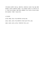 학교사회복지 각각의 실천 모델에 대한 개념과 특징을 이해하고 이 중 하나의 실천 모델을 선정하여 개념과 특징을 설명하고, 자신이 학교사회복지사로서 어떻게 그 역할을 수행하고자 하는지 기술하시오. 학교사회복지론-9