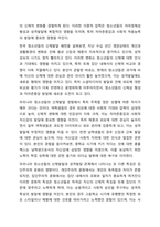 청소년기의 신체발달이 청소년의 성격발달에 영향을 미치는 이유를 설명하고, 실제로 본인의 신체 중 어떠한 부분이 성격발달에 영향을 미쳤는지에 대해 본인의 의견을 서술하시오. 청소년복지론-7