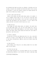 의료사회복지론 ) 공공 보건의료에서 의료사회복지사업의 필요성을 정리하고, 공공병원, 공공의료재단, 사회서비스원과 같은 공공기관의 코로나19 지속 상황에서의 역할에 대해서 자신의 의견을 제시하시오-4