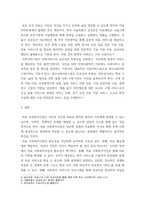 의료사회복지론 ) 공공 보건의료에서 의료사회복지사업의 필요성을 정리하고, 공공병원, 공공의료재단, 사회서비스원과 같은 공공기관의 코로나19 지속 상황에서의 역할에 대해서 자신의 의견을 제시하시오-7