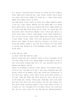 인간행동과사회환경 ) 매슬로(A Maslow)와 로저스(C R Rogers)의 인본주의 이론을 설명하고, 이에 대한 자신의 견해(또는 경험)를 작성하며, 사회복지영역(또는 교육영역)에 주는 시사점은 무엇인지 구체적으로 작성하세요-5