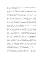 인간행동과사회환경 ) 매슬로(A Maslow)와 로저스(C R Rogers)의 인본주의 이론을 설명하고, 이에 대한 자신의 견해(또는 경험)를 작성하며, 사회복지영역(또는 교육영역)에 주는 시사점은 무엇인지 구체적으로 작성하세요-6
