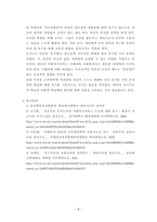 인간행동과사회환경 ) 매슬로(A Maslow)와 로저스(C R Rogers)의 인본주의 이론을 설명하고, 이에 대한 자신의 견해(또는 경험)를 작성하며, 사회복지영역(또는 교육영역)에 주는 시사점은 무엇인지 구체적으로 작성하세요-9