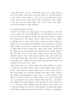 사진영상론 ) 연상관계와 통합관계, 그리고 영상의 은유와 환유를 설명하고, 그 사례들을 각각 하나씩 제시하시오 (2)-4
