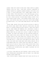 생활속의경제 ) 과열되고 있는 부동산 시장, 특히 주택시장을 안정시키기 위해 발의된 법안이 지난 2020년 7월 임시국회에서 통과되었습니다-4