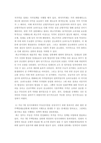 생활속의경제 ) 과열되고 있는 부동산 시장, 특히 주택시장을 안정시키기 위해 발의된 법안이 지난 2020년 7월 임시국회에서 통과되었습니다-5