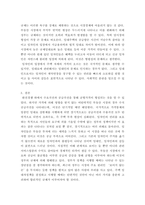 생활속의경제 ) 과열되고 있는 부동산 시장, 특히 주택시장을 안정시키기 위해 발의된 법안이 지난 2020년 7월 임시국회에서 통과되었습니다-7