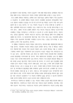성사랑사회 )  젊음과 아름다움을 중요한 가치로 여기는 사회 속에서 나이 든 여성이 겪게 되는 문제는 어떤 것이 있는지, 이러한 점을 극복하고 주체적인 삶을 살기 위해서는 어떤 준비가 필요할 지에 대해서 구체적인 사례를 들어가며 서술하시오-6