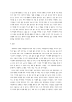 성사랑사회 )  젊음과 아름다움을 중요한 가치로 여기는 사회 속에서 나이 든 여성이 겪게 되는 문제는 어떤 것이 있는지, 이러한 점을 극복하고 주체적인 삶을 살기 위해서는 어떤 준비가 필요할 지에 대해서 구체적인 사례를 들어가며 서술하시오-7