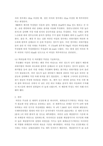 임상영양학 ) 대한비만학회의 허리둘레를 이용한 복부비만의 기준을 찾아 제시하시오 또한, 줄자를 이용하여 본인 (또는 지인)의 허리둘레를 측정하여 제시하고, 이를 이용하여 복부비만 여부를 판정하시오-5