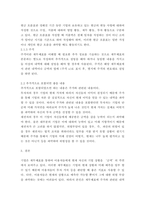회계원리 ) 각 재무제표를 통해 제공되는 정보를 구체적으로 설명하고, 회계정보이용자의 경제적 의사결정을 위해 이들 재무제표에 추가적으로 포함되어 공시되면 도움이 될 만한 정보는 어떠한 것들이 있을지를 투자자와 채권자의 입장에서 각각 고려하여 제시하시기 바랍니다-4