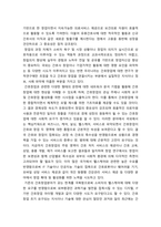 간호와창업 간호창업 분야와 전망국내 국외-5
