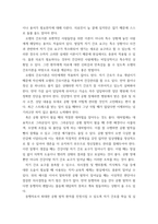 간호이론  간호이론의 필요성에 대해 자신의 견해를 포함하여 설명하시오  오렘Orem의 간호이론에 대해 정리하고 만성질환자인을 선정하고 대면 혹은 비대면 면담을 통해 인구사회학적 특성 생활 습관 건강 문제 등을 사례 조사하여 제시하-7