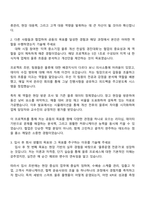 2025 세방(주) 물류운영 자기소개서 지원서와 면접자료-2