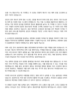 2025 한국에너지공단 (일반) 전산 자기소개서 자소서 면접-2