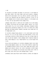 만 1세 영아의 발달특성을 참고하여 계획안을 작성하여 보세요. (1가지 영역 선택) 보육교사론-2