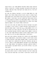 탐구모델을 사용하여 본인이 제시한 활동주제를 중심으로 부분수업활동계획안을 작성하세요. 영유아교수방법론-8