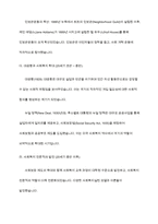 영국과 미국의 사회복지 실천의 역사적 발달과정을 설명하고, 이를 바탕으로 우리나라 사회복지에 주는 시사점에 대하여 논하시오-6