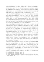 글로벌지역투자 2013년2022년 8월까지 미국의 기준금리 Effective Federal Funds Rate  GDP 변화율 SP500 지수 등의 추이를 각각 그래프로 그리시오-10