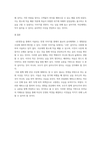 불교학 ) 본생경 12(민족사) 읽고 특히 감명깊게 읽은 에피소드 5개의 내용을 요약하고 불교윤리학적 메세지를 함께 고민해 보기, 느낀점등 키워드- 생명윤리자비실천 윤리 상생, 생명존중,윤리체계-5