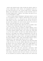 빅데이터의이해 ) 네이버 검색어트렌드를 이용하여 비교가능한 검색 주제어 2개를 찾고, 이를 그래프로 비교한 후, 의미있는 결론을 도출하여 기술하시오-4