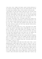 빅데이터의이해 ) 네이버 검색어트렌드를 이용하여 비교가능한 검색 주제어 2개를 찾고, 이를 그래프로 비교한 후, 의미있는 결론을 도출하여 기술하시오-12
