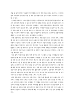 빅데이터의이해 ) 네이버 검색어트렌드를 이용하여 비교가능한 검색 주제어 2개를 찾고, 이를 그래프로 비교한 후, 의미있는 결론을 도출하여 기술하시오-15