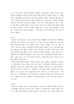 사진영상론 ) 1 기호의 세 종류, 즉 지표, 도상, 상징을 설명하고, 그 사례들을 각각 하나씩 제시하시오 2 외연적 의미와 함축적 의미, 그리고 신화와 이데올로기를 설명하고, 그 사례들을 각각 하나씩 제시하시오-3