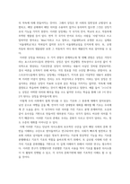 사진영상론 ) 1 기호의 세 종류, 즉 지표, 도상, 상징을 설명하고, 그 사례들을 각각 하나씩 제시하시오 2 외연적 의미와 함축적 의미, 그리고 신화와 이데올로기를 설명하고, 그 사례들을 각각 하나씩 제시하시오-4