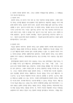 사진영상론 ) 1 기호의 세 종류, 즉 지표, 도상, 상징을 설명하고, 그 사례들을 각각 하나씩 제시하시오 2 외연적 의미와 함축적 의미, 그리고 신화와 이데올로기를 설명하고, 그 사례들을 각각 하나씩 제시하시오-6