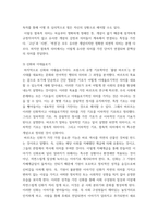 사진영상론 ) 1 기호의 세 종류, 즉 지표, 도상, 상징을 설명하고, 그 사례들을 각각 하나씩 제시하시오 2 외연적 의미와 함축적 의미, 그리고 신화와 이데올로기를 설명하고, 그 사례들을 각각 하나씩 제시하시오-7