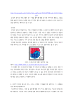 사진영상론 ) 1 기호의 세 종류, 즉 지표, 도상, 상징을 설명하고, 그 사례들을 각각 하나씩 제시하시오(15점) 2 외연적 의미와 함축적 의미, 그리고 신화와 이데올로기를 설명하고, 그 사례들을 각각 하나씩 제시하시오 (15점)-4
