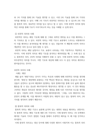사진영상론 ) 1 기호의 세 종류, 즉 지표, 도상, 상징을 설명하고, 그 사례들을 각각 하나씩 제시하시오(15점) 2 외연적 의미와 함축적 의미, 그리고 신화와 이데올로기를 설명하고, 그 사례들을 각각 하나씩 제시하시오 (15점)-5