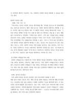 사진영상론 ) 1 기호의 세 종류, 즉 지표, 도상, 상징을 설명하고, 그 사례들을 각각 하나씩 제시하시오(15점) 2 외연적 의미와 함축적 의미, 그리고 신화와 이데올로기를 설명하고, 그 사례들을 각각 하나씩 제시하시오 (15점)-6
