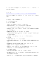 식품위생학 ) 1 세균성 식중독 사고와 관련하여 최근 10년 이내에 보도된 뉴스 기사를 확인 후 다음에 대해 설명하시오  1) 뉴스 기사 - 출처 표기 2) 원인이 된 식중독 세균의 특징 및 증상 3) 원인식품 및 감염경로-4