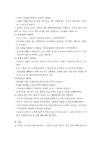 식품위생학 ) 1 세균성 식중독 사고와 관련하여 최근 10년 이내에 보도된 뉴스 기사를 확인 후 다음에 대해 설명하시오  1) 뉴스 기사 - 출처 표기 2) 원인이 된 식중독 세균의 특징 및 증상 3) 원인식품 및 감염경로-5