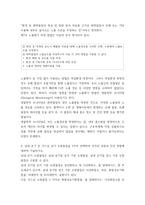 실내공기오염관리 ) 이상 기체 방정식을 설명하고 이를 이용한 연습 문제 한 개를 만드시오 온도와 압력이 인 대기 중에 존재하는 의 농도가 일 때, 부피가 인 공기 덩어리에 존재하는 의 질량을 구하는 과정에 대해 자세히 기술하시오-5