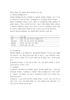 실내공기오염관리 ) 이상 기체 방정식을 설명하고 이를 이용한 연습 문제 한 개를 만드시오 온도와 압력이 인 대기 중에 존재하는 의 농도가 일 때, 부피가 인 공기 덩어리에 존재하는 의 질량을 구하는 과정에 대해 자세히 기술하시오-6