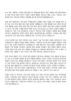 2025 모락스 [수출 수입 업무부] 자기소개서 지원서와 면접자료-2