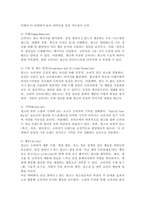 광고정보처리 과정에 대해 조사한 후 하나의 광고를 선정하여 광고노출이 소비자에게 어떻게 처리되는지 예를 들어 설명하시오.-5