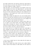 2025 한국어강사 한국어교육 자기소개서와 면접자료-2