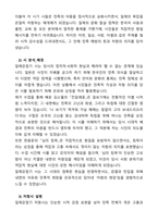 [한국근대시의현장] 5~15강 자료 가운데 하나를 선택하여, 그 시들을 하나의 주제로 쉽게 설명하는 글쓰기-2