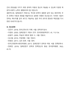 [한국근대시의현장] 5~15강 자료 가운데 하나를 선택하여, 그 시들을 하나의 주제로 쉽게 설명하는 글쓰기-5