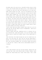 인간과 과학 ) covid 19가 유행하는 이 시기에 회의실, 교실 교회 등에서 창을 닫은 채 에어컨을 틀고 회의, 공부 등을 할 때 코로나바이러스 감염 가능성이 높아지는지에 대해, 그리고 그 이유에 대해서 생각해보시오-6
