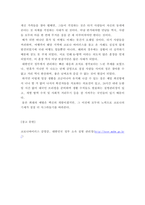 인간과 과학 ) covid 19가 유행하는 이 시기에 회의실, 교실 교회 등에서 창을 닫은 채 에어컨을 틀고 회의, 공부 등을 할 때 코로나바이러스 감염 가능성이 높아지는지에 대해, 그리고 그 이유에 대해서 생각해보시오-7
